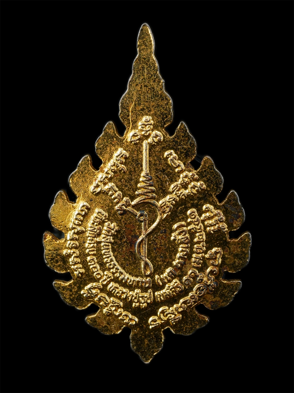 12De 24 (38)p.jpg - เหรียญพัดยศหลวงปู่ธูป(พระราชธรรมวิจารณ์) วัดแคนางเลิ้ง กรุงเทพมหานคร ที่ระลึกครบ 100 ปี พ.ศ.2541 เนื้อกะไหล่ทอง พระเก่าสวย น่าเก็บสะสมบูชา | https://kamulet.in.th